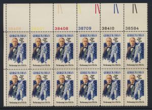 1756  MNH plate block