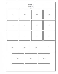 PRINTED KUWAIT 1923-2010 STAMP ALBUM PAGES (189 pages)
