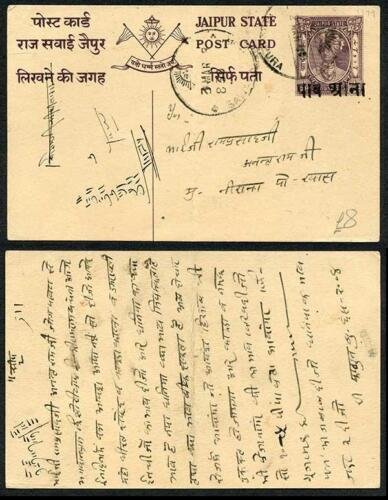 Jaipur State surcharged Post Card 