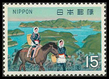 Japan 1022 Mint VF NH