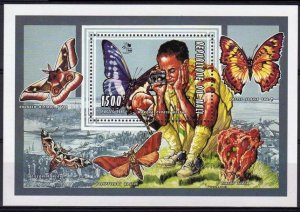 Mali #742  S/S  Scouts, Butterflies, Mushrooms  1995  MNH