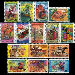 RUSSIA 1991 - Scott# 6031-45 Folk Holidays Set of 15 NH