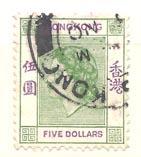 Hong Kong 197 (U)