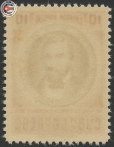Cuba 1956 Scott E21 | MNH | CU18413