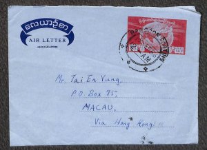 BURMA H&G 5 AIR MAIL LETTER SHEET RANGOON TO MACAU VIA HONG KONG CHINA 1956