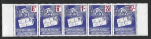 London Parcel Delivery Service, Strip of 5 Stamps, 6p-5/, Full Gum, Never Hinged
