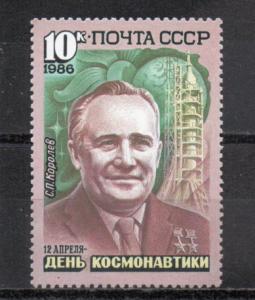 Russia 5443 MNH