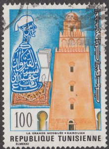 Tunisia #693       Used