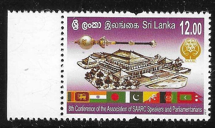 Sri Lanka 2017 SAARC Conference Flag MNH A3535