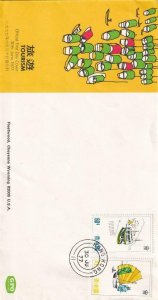 1977, Hong Kong: Tourism, FDC (40882)