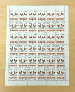 Ukraine 1992 - Scott#143 - Embroidery, Rooster - Sheet of 36 Stamps - MNH