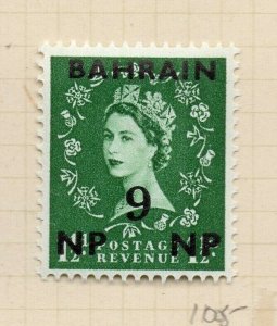 Bahrain GB Stamp Optd 1957 Issue Mint Hinged 9np. Surcharged NW-179384