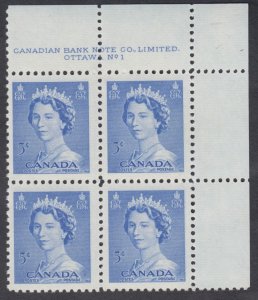 Canada - #329 QE II Karsh Portrait Plate Block #1 - MNH