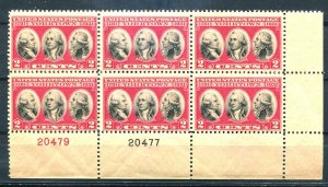 USA SC# 703 Yorktown PLATE BLOCK OF 9 MNH 1st Plate Layout