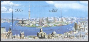 China, People's Republic Sc# 2730 MNH Souvenir Sheet 1996 Communication