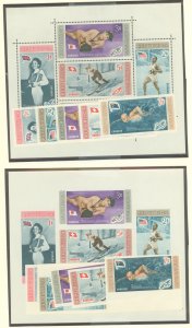 Dominican Republic #501-505  Single (Complete Set)