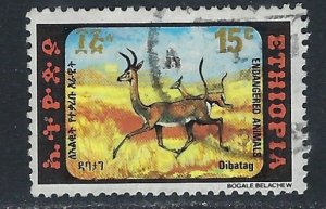 Ethiopia 970 Used 1980 issue (ak4278a)