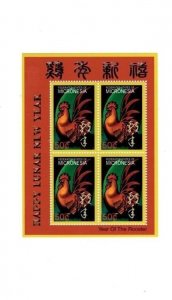 Micronesia 2005 Lunar New Year Of The Rooster - Sheet of 4 Stamps Scott #632 MNH