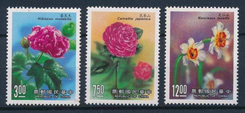 [61841] Taiwan 1988 Flora, Flowers, Blumen  MNH