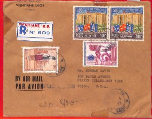 aa6383 - LAOS - Postal History REGISTERED COVER to USA 1973   LIONS flags