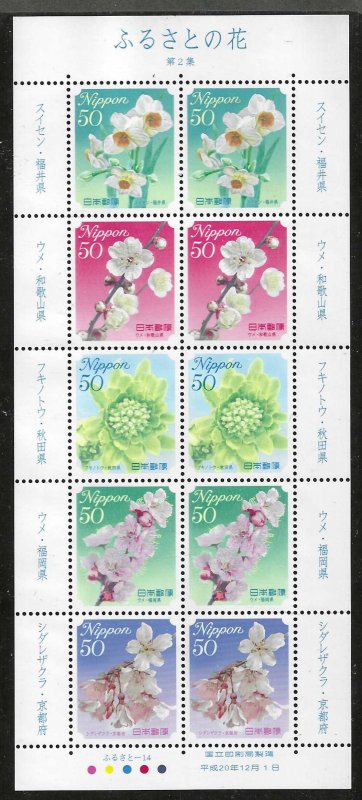 Japan 3079-3083  MNH