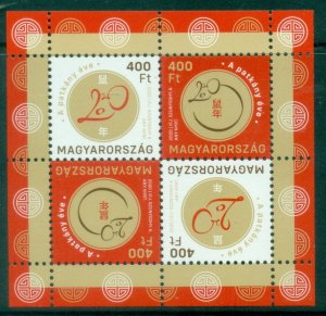 Hungary 2020 Chinese New Year - Year of the Rat MS MUH