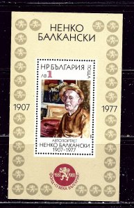 Bulgaria 2994 MNH 1984 Painting  S/S