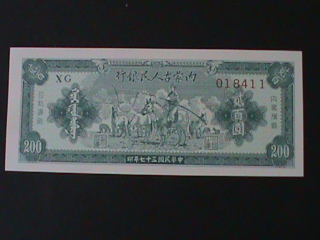 ​CHINA 1948 INNER MOGOLIA BANK $200 YUAN UN-CIRCULATED-VF-RARE-76 YEARS OLD