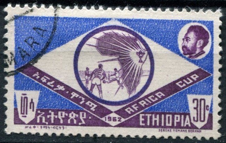 Ethiopia Sc#381 Used, 30c ultra & dl pur, Sports (1962)