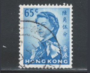 Hong Kong 1962 Queen Elizabeth II 65c Scott # 211 Used