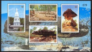 Thailand 2006 Tourism Architecture Landscapes S/S MNH**