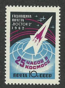 Russia SC #2622 Unused Never Hinged