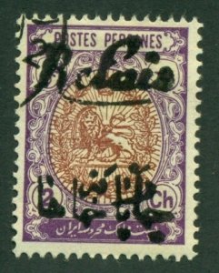 Iran 1911 #516 U Probable Counterfeit BIN = $15.00