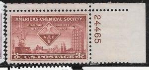 US #1002 3c Chemical Society Plate # single (MNH) CV $.25