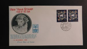 1966 Naha Ryukyu Island First Day Cover FDC Japan New Year Stamp of Ram Zodiac