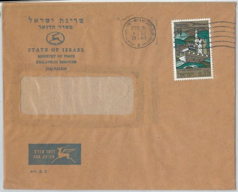 67004 - ISRAEL - Postal History - LETTER with OFFICIAL POST LEAFLET: Ports 1969-