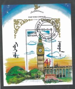 MONGOLIA Souvenir Sheet Sc# 1837 Used - Stamp World London 1990 - FOS143