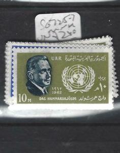 EGYPT  (PP2605B)  UN  SG 725-7   MNH