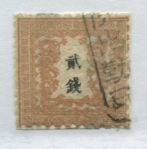 Japan 1872 2 s vermilion perforated used