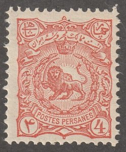 Persian stamp, Scott#107,  MH, certified, 4ch, orange #ms-7