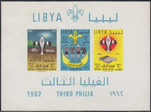 LIBYA Sc# 225a-c CPL MNH IMPERF S/S for 3rd LIBYAN SCOUT MEETING