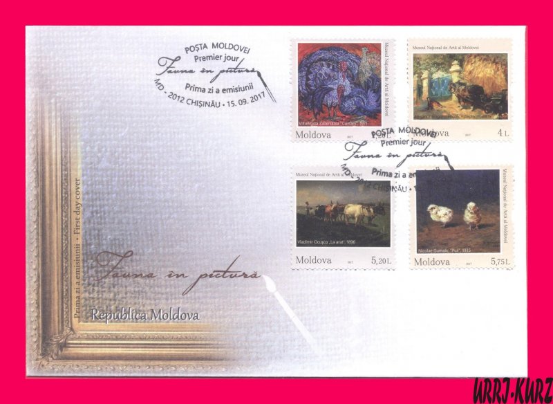 MOLDOVA 2017 Art Fauna Domestic Farm Birds Animals in Paintings Sc955-958 FDC