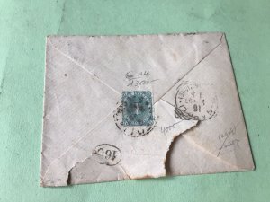 Italy 1897 vintage stamps cover Ref 53388