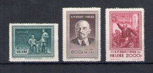 1954 CHINA - 30th Anniversary of Lenin's Death - Michel Catalogue No. 24...