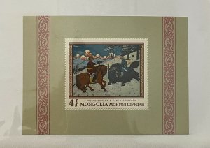 Souvenir Sheet Mongolia Scott #495 nh