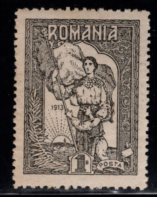 Romania Scott 230 MH* Flag stamp.