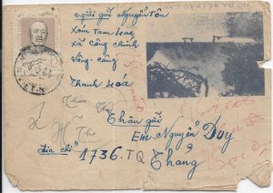1965 North Vietnam Internal Cover (faults and tears) (51938)