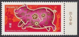 Lunar Year - PIG = GOLD FOIL, EMBOSSING = Pos.20 Chinese Inscr Canada 2007 #2201