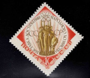 Russia Scott 2236 MNH** Union stamp