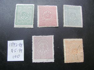 TURKEY 1892-98 1866 MINT HINGED/USED SC 95-99 VF $100 (160)